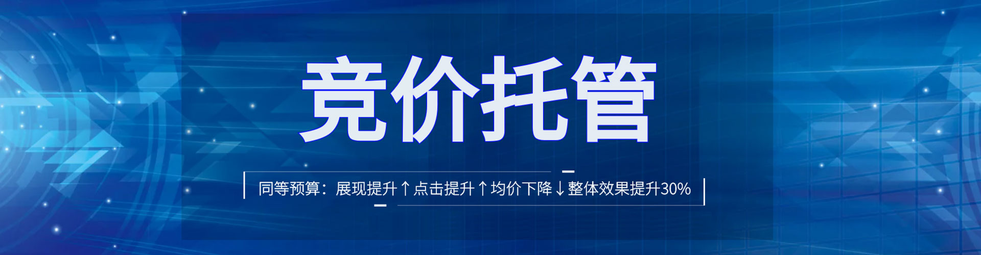镇安如何百度推广