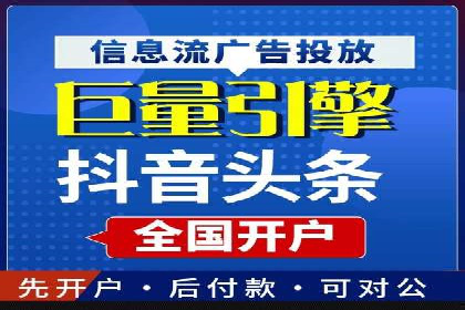 百度推广排名案例剖析：品牌关键词的布局与优化