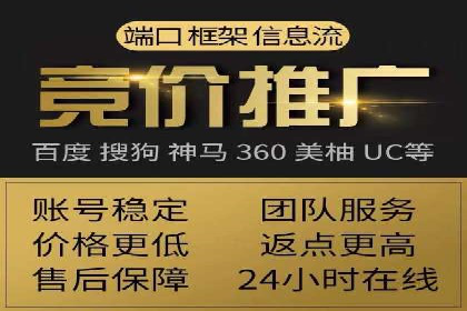 百度推广开户小贴士：如何优化广告创意和关键词