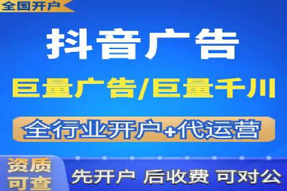百度推广开户全攻略：实战经验与案例